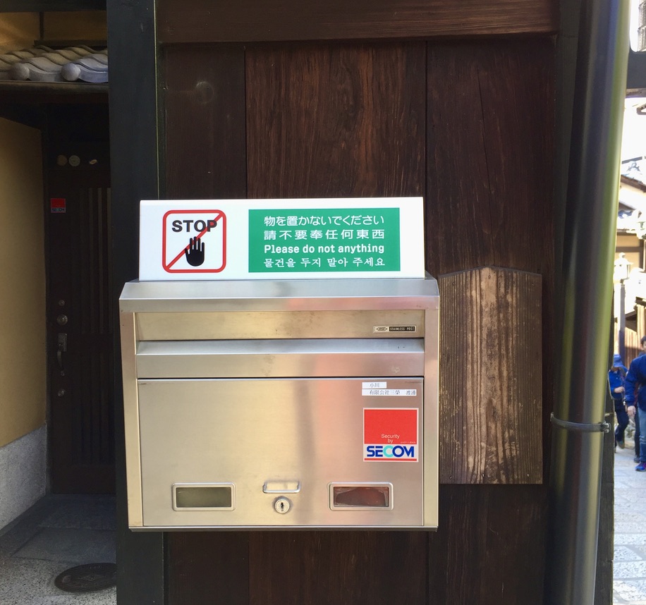Just don't do anything in Kyoto.